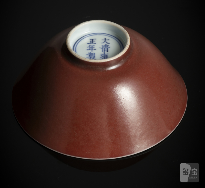An Imperial porcelain bowl with a copper-red glaze - 图3